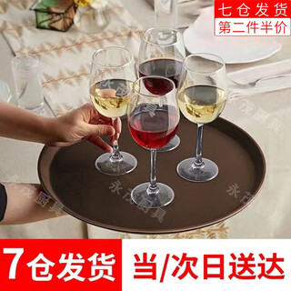 Haiduo non-slip round thickened plastic tray for restaurants, hotel plates, hotel bars, ktv special cups and wine glass trays, brown round 35cm