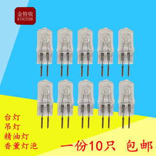 10-pack aromatherapy lamp bulb, two-pin pin small bulb chandelier table lamp g5.3 220v 20w 35w halogen lamp beads jinterui g5.3 thick feet 220v 20w warm yellow 10-pack