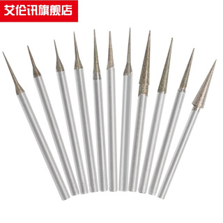 D needle grinding head jade reaming diamond hole grinding needle electric jade carving stone jade drilling drill bit 0.5mm d needle standard 10 pieces 2.35 handle