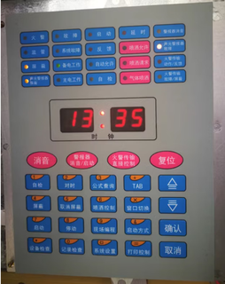 Gulf gst5000/gst500 fire controller host operation panel 20-light button board button film