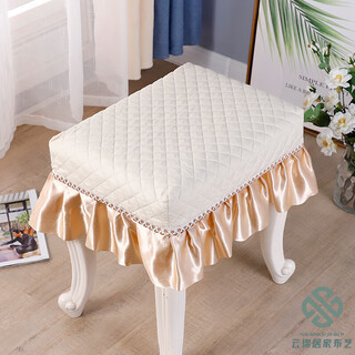 Haizhiyun stool cover chair cover student square stool cover cushion piano stool cosmetic stool dressing table cushion living room shoe changing stool cover hazy beige 26*36cm