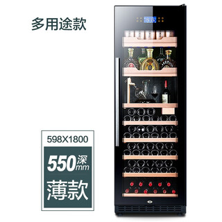 Odino national warranty export quality odino red wine cabinet compressor refrigeration constant temperature wine cabinet wine and foreign wine cabinet fresh cabinet bj-435 550 thin black multi-purpose cup holder 338l