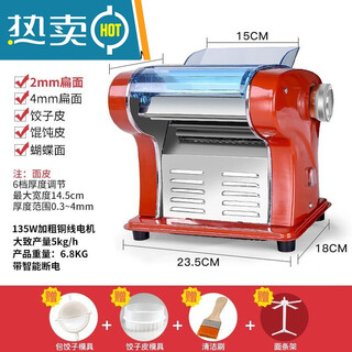 Noodle machine for home use fully automatic 2024 new home manual rolling wonton dumpling wrapper automatic small stainless steel orange 2 flat noodles 2mm flat noodles + 4mm flat noodles