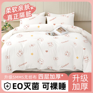 Reneesme disposable four-piece set of bed sheets, quilt covers, pillowcases, disposable travel supplies, dirty sleeping bags, hotel bedding, bear and rabbit party four-piece set, printing, 1 pack