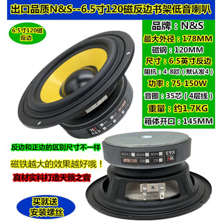 6-inch 8-inch mid-woofer speaker 6.5-inch bass full-range speaker speaker subwoofer speaker 6.5-inch 100 magnetic yellow wide edge