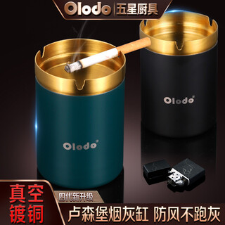 Oral multi-size copper ashtray thickened stainless steel funnel ashtray creative windproof artifact car ashtray portable high-end ashtray luffy joint model retro green gold thick steel 2mm