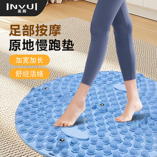Invui acupressure board foot massage pad acupoint dredging meridians super jogging toe pressure board blue