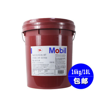 Guide rail oil no. 68 no. 46 no. 32 weida no. 2 no. 1 cnc hydraulic machine tool elevator guide rail oil special oil weigli 1407 vg46 no. (18l)