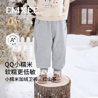 嫚熙（EMXEE）嫚熙童装儿童卫裤加绒加厚保暖裤子男女童运动百搭长裤冬 花灰色【加绒】建议温度5°C-15°C 80 cm 【9-18个月】