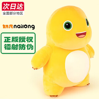 Aishang bear genuine little milk dragon doll doll plush toy girls rag doll pillow children new year birthday gift girls