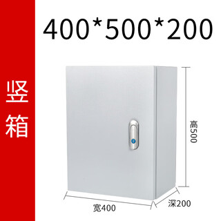 Chengyang cy-jxf indoor cold-rolled steel foundation box distribution box surface-mounted electrical control box waterproof power box wiring box electrical box monitoring box c 400*500*200 foundation box