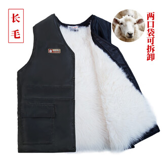 Winter wool vest for middle-aged and elderly people, one-piece genuine fur vest, men's sheepskin vest, thickened and warm daddy outfit, selected long-haired sheep (removable liner) xl recommendation (100-125jin jin is equal to 0.5kg)
