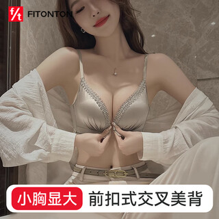 Fitonton front-button underwear for women with small breasts, thickened and large bra, supporting auxiliary breasts, sexy and beautiful back-adjustable underwear