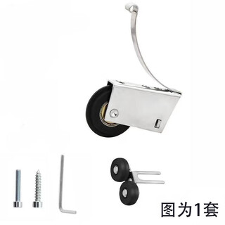 Aluminum alloy frame sliding door upper and lower sliding door wardrobe glass sliding door adjustable floor pulley white concave and convex pulley black cam 4 sets