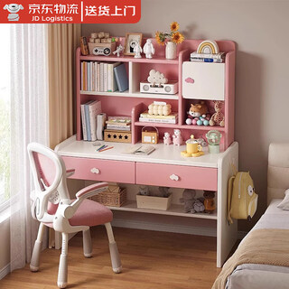 Simple story solid wood computer desk desk bookshelf integrated table student study table bedroom writing table and chair set household lift solid wood ecological board single table non-pigmented pink 83cm