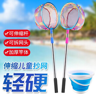 Zhanliu fishing net pocket children's copying net set outdoor fishing gear fishing net dragonfly net insect catching net butterfly catching telescopic rod princess style pink stainless steel rod copying net
