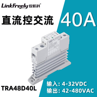 Tra23d40m guide rail single-phase solid state relay ssr-40da dc controlled ac 40a non-contact 220v tra48d40l guide rail radiator 103mm