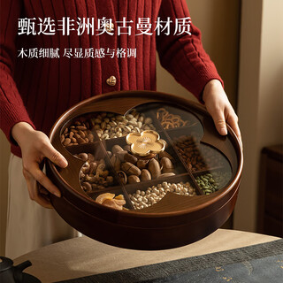 Nordic country solid wood fruit plate, high-end exquisite living room and coffee shop, dried fruit snacks, candy round storage box display plate, selected okoume solid wood nine-square grid fruit plate