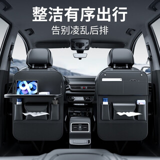 Suitable for audi car seat back storage bag car back seat back storage rear multi-function seat back storage bag - black one a3a4la4a5a6lsq5