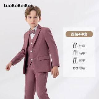 萝卜呗呗（LUOBOBEIBEI）儿童小西装帅气男童英伦西服外套春季演出服 粉色四件套 120