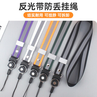 Patriot (aigo) translator adapted daily anti-lost lanyard 1 piece gift