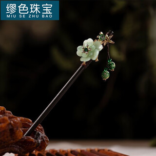 Miu se (miu se) new peachwood hairpin chinese style hairpin retro complaints don’t do hairpin hanfu cheongsam accessories simple everyday women hanyan cui a15-201