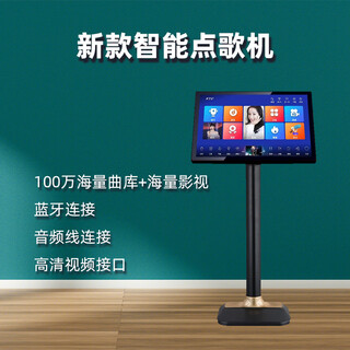 Performer karaoke machine home all-in-one machine 2025 new touch screen karaoke station smart ktv million song library wifi network home theater karaoke equipment hd jukebox 18.5-inch capacitive screen karaoke machine 1t hard drive can store 20,000 songs
