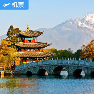 Guilin-lijiang xiamen airlines flagship store guilin liangjiang international airport-lijiang sanyi international airport jd.com air tickets