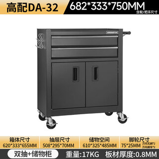 Greener side-mounted tool box mobile tool cart auto repair storage tool cabinet large thickened multi-functional storage trolley high configuration da-32 double black