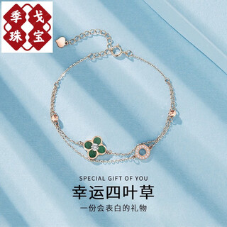 Dige malachite 18k color gold four-leaf clover bracelet for girls au750 fashion design with certificate can be engraved as a gift for lovers