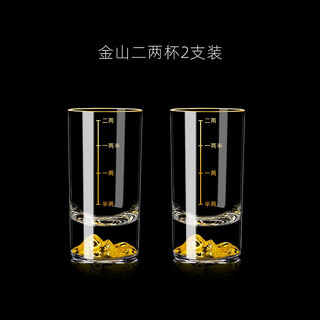 Luxury flowers jinshan gold foil two-liang white wine glass set creative gold foil flask crystal wine dispenser with scale wine set jinshan two-liang glass 2-pack