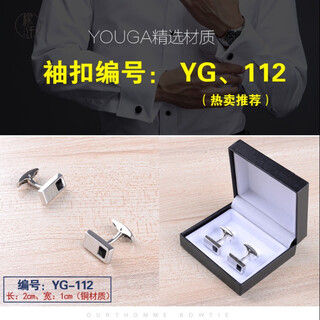 Lemon fiber simple bright silver cufflinks french cufflinks cuff nails men's cuff nails french shirt buttons yg-112