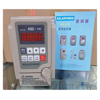 New frequency converter as2-107 as4 ipm single phase 220v0.75kw1.5kw2.2 aideli as2-137 3.7kw