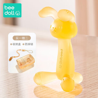 Beedoll rabbit teether baby teether baby teether for 3-6 to 12 months oral period silicone anti-eating period anti-bacterial nano-silver - lime yellow free storage box + anti-chain