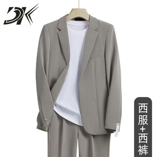 Dk brand men's casual suit suit men's jacket loose spring and autumn versatile light mature style two-piece business suit set apricot suit suit + trousers xl