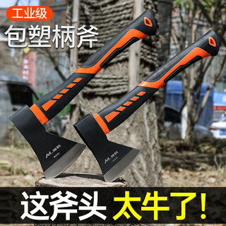 Meike (mytec) ax firewood artifact bone chopping knife household outdoor tree felling large fine steel ax small mountain ax woodworking special tool tpr rubber-coated handle ax 400g does not turn around
