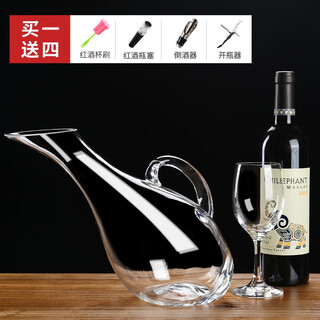 Lan yingyuan swan decanter red wine iceberg wine divider wine crystal glass divider with handle household wine pourer swan pot decanter 650ml