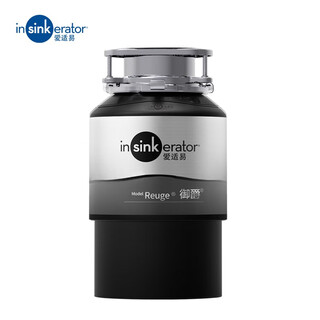 Insinkerator reuge household kitchen food waste disposer food waste shredder original shredder original
