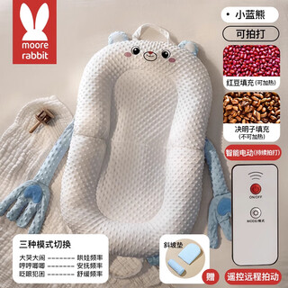 More rabbit crib middle bed 0-3 years old newborn baby slope pillow to soothe and slap to sleep artifact removable baby folding bed little blue bear + anti-vomiting slope pad丨can be slapped to sleep + hot compress to warm the belly 7a antibacterial