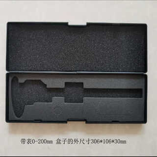 Electronic digital display with meter vernier caliper plastic box 0-150 0-200 0-300mm hardware tool packaging box with meter 0-200 black