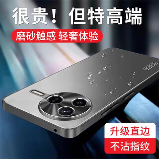 Hacker suitable for redmi k80 extreme edition mobile phone case redmik80pro/k80 anti-fall protective cover new lens all-inclusive simple frosted ultra-thin business anti-fall case for men and women cool black straight edge flow matte redmi k80