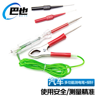 Baye car repair test pen 12v24v wire signal test light multi-functional auto repair tool pen + probe 1 set by-qxdbz1