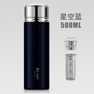 贵人高档全钢保温杯男女士316不锈钢真空内胆水杯办公定制礼品车泡茶 年余-星空蓝（316不锈钢） 500ml