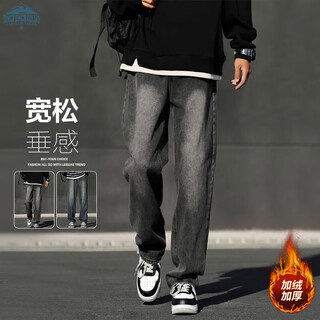 Dingfengbaoluo american jeans men's winter high street straight-leg loose plus velvet thickened wide-leg trousers dfs05jr black gray l