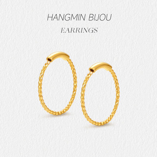 Hangmin jewelry small gold hoop 18k gold earring k yellow classic twist plain ear bone earrings xyjk0139 piece count approximately 0.40-0.59g