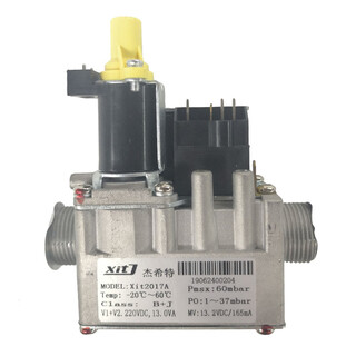 Complete collection of wall-mounted boiler accessories erco proportional valve gas valve dc220v ac220v valve wyrjechite dc