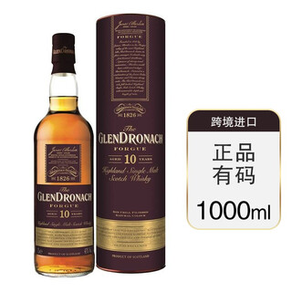 格兰多纳（GLENDRONACH）10年 苏格兰高地 单一麦芽威士忌 1000ml 43度 礼盒装 进口洋酒