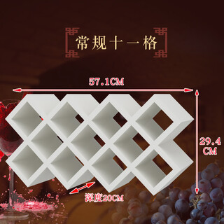 Wine bottle wine rack storage rack red wine rack ornaments display wine cabinet grid diamond cross rack custom made for home use regular 11 grids default white inner diameter 8.6*8.