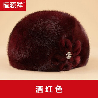 Hengyuanxiang winter warm mink fur whole mink fur hat women's cold protection ear protection middle-aged and elderly mom genuine leather beret burgundy 2xl (59 - 60cm and above)