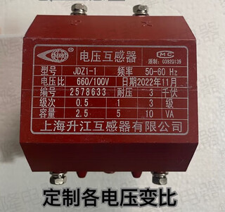 Shanghai shengjiang voltage transformer jdz1-1 380/100v 660/100v 1140/100v jdg-0. jdz11 380v/100v